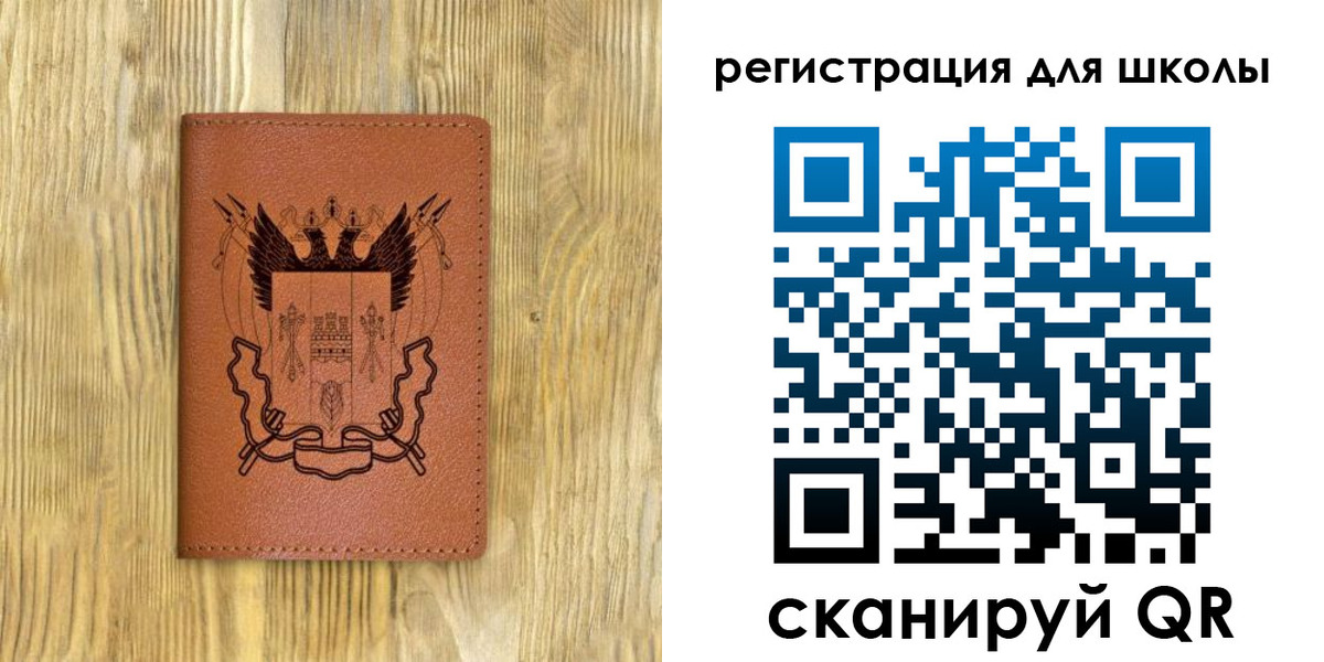 прописка в квартире в Острове