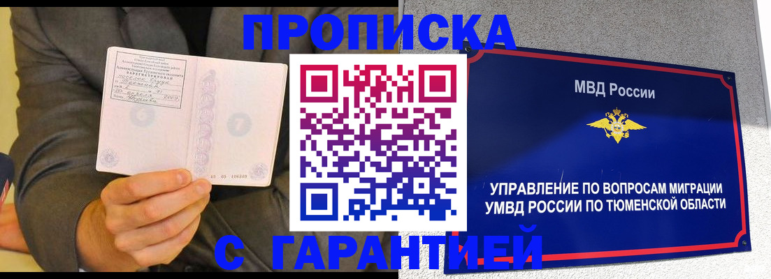 найти адрес прописки в Острове