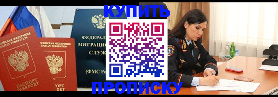 миграционный учет в Острове