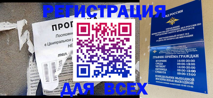 пропишу в квартире в Острове